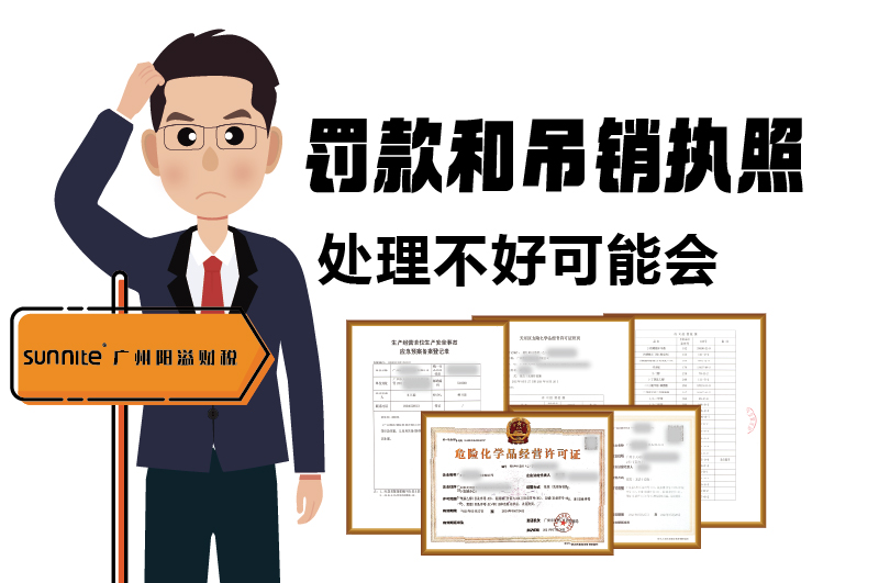 ?；C的有效期、品名、地址變更的問題